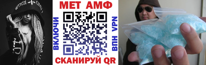 Амфетамин Розовый  Новотитаровская 