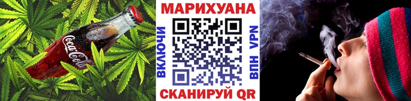 Canna-Cookies конопля  omg вход  Новотитаровская 