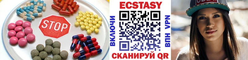 ЭКСТАЗИ Дубай сколько стоит Новотитаровская