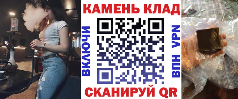 ГАШ гашик где купить наркотик МЕГА ССЫЛКА Новотитаровская