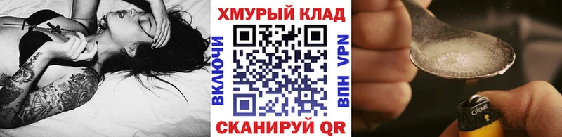 Героин белый  Новотитаровская 