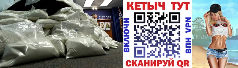 Кетамин ketamine  Новотитаровская 