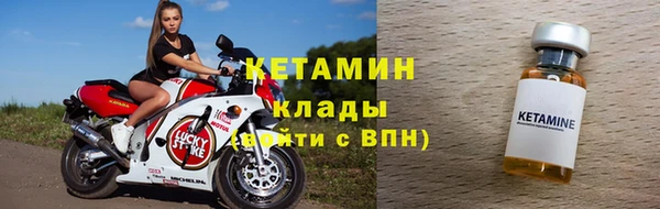наркотики Беломорск