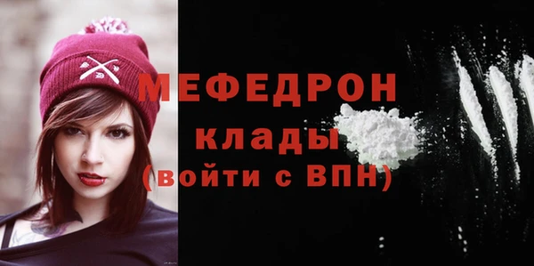 мефедрон VHQ Белоозёрский