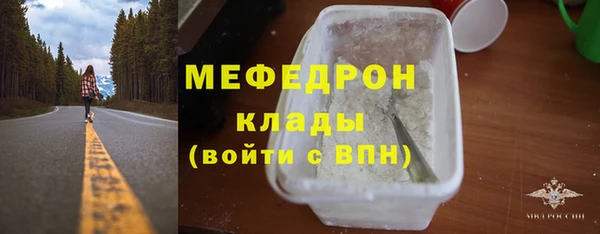 кокс Богородицк