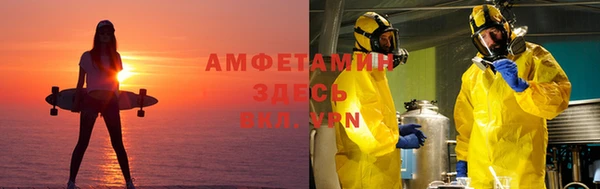 мефедрон VHQ Белоозёрский