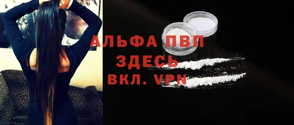 МДМА Медногорск