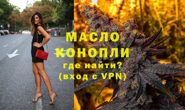 mdma Богородск