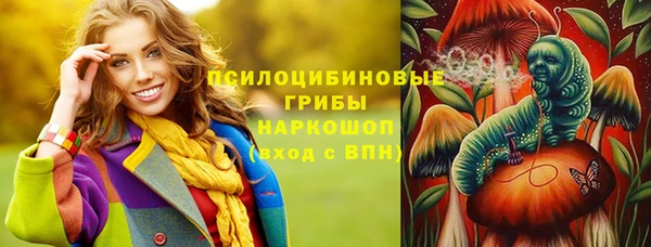 наркотики Беломорск