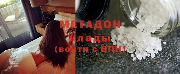 mdma Богородск