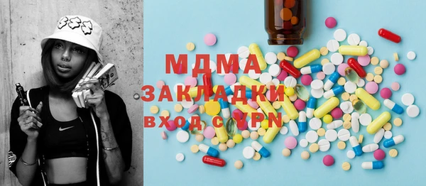 мдпв Белокуриха