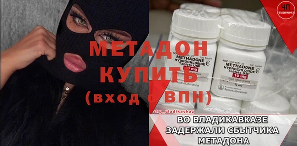 мефедрон VHQ Белоозёрский
