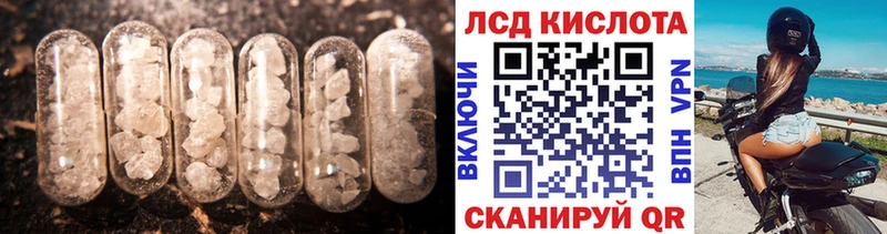 LSD-25 экстази кислота Новотитаровская