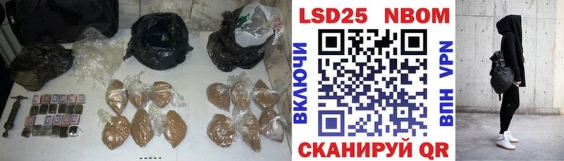 Лсд 25 экстази кислота  Новотитаровская 