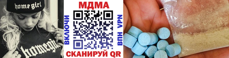 MDMA кристаллы  Новотитаровская 