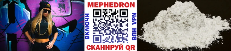 Меф 4 MMC  закладки  Новотитаровская 