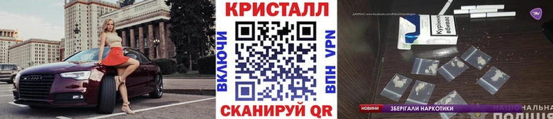 Первитин Декстрометамфетамин 99.9%  Новотитаровская 