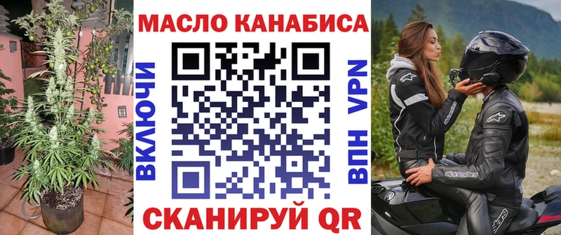 ТГК концентрат  наркотики  это как зайти  Новотитаровская 