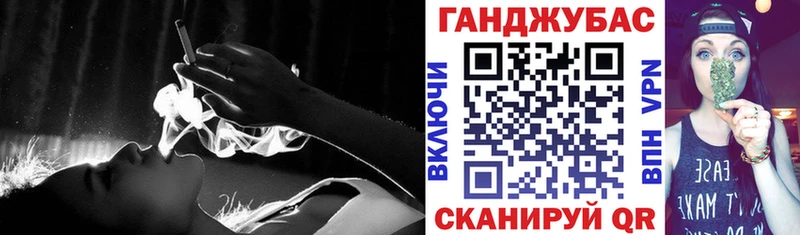 MEGA маркетплейс  Новотитаровская  Канабис VHQ 